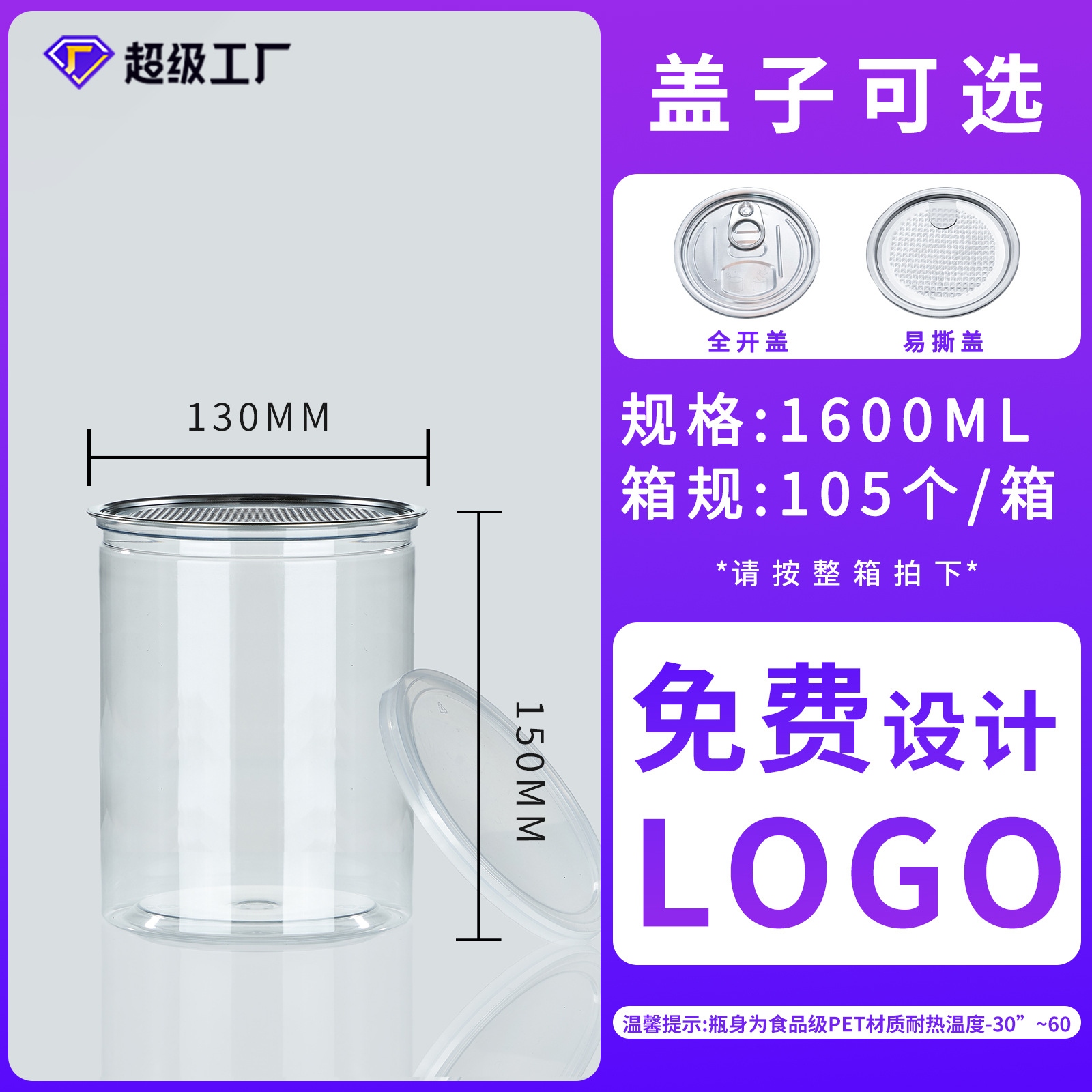 En stock latas de tapa de tornillo al por mayor botella de plástico de boca ancha latas de botella de PET semillas de melón nueces latas de comida selladas image 11