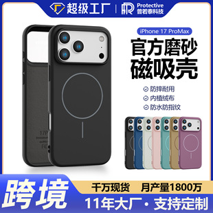�m���O��17air�ٷ�tpu�֙C��ĥɰ����iPhone15��ɫ16���q���֙C��