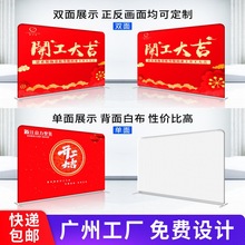 工厂快幕秀展架定制双面签名墙签到处背景墙会议广告快展架子批发