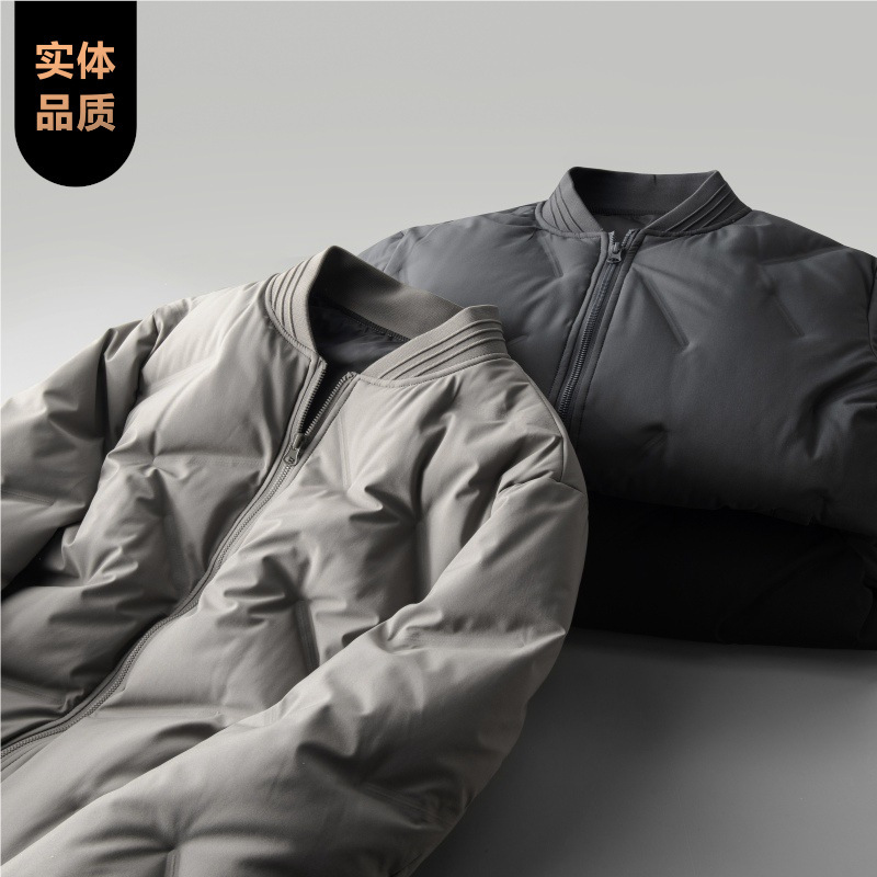 GB 90 Grey Duck Down High-end Men's Autumn and Winter Casual Winter Wear Men's Winter Jacket Coat Korean Down Jacket