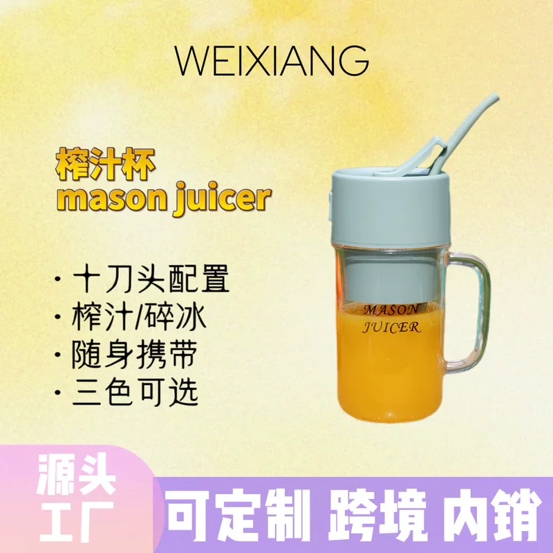Handheld electric multifunctional glass for home use