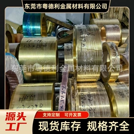 铜合金;铝合金;垫圈