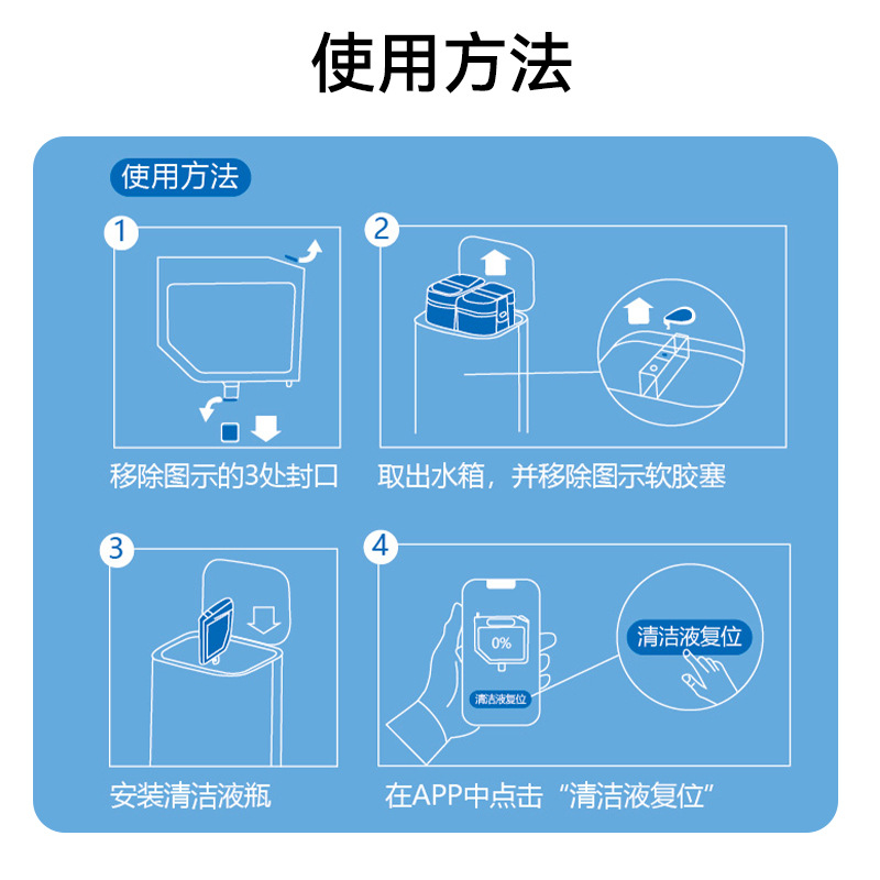 Accesorios de barradora Dream S10 / S10 Plus para llenar automáticamente consumibles de líquido de limpieza