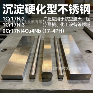 1Cr17Ni2���t懲��P䓵����S����ĥ�������ÈA��呼����Ҏ���Rȫ