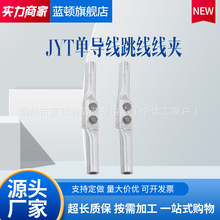10KV�p�^�߉�ݔ늾�·JYT�Ό��������A����z�ް��b��������