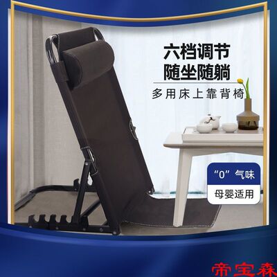 The bed Armchair Lazy man sofa Tatami college student dorm dormitory fold deck chair The bed Computer chair