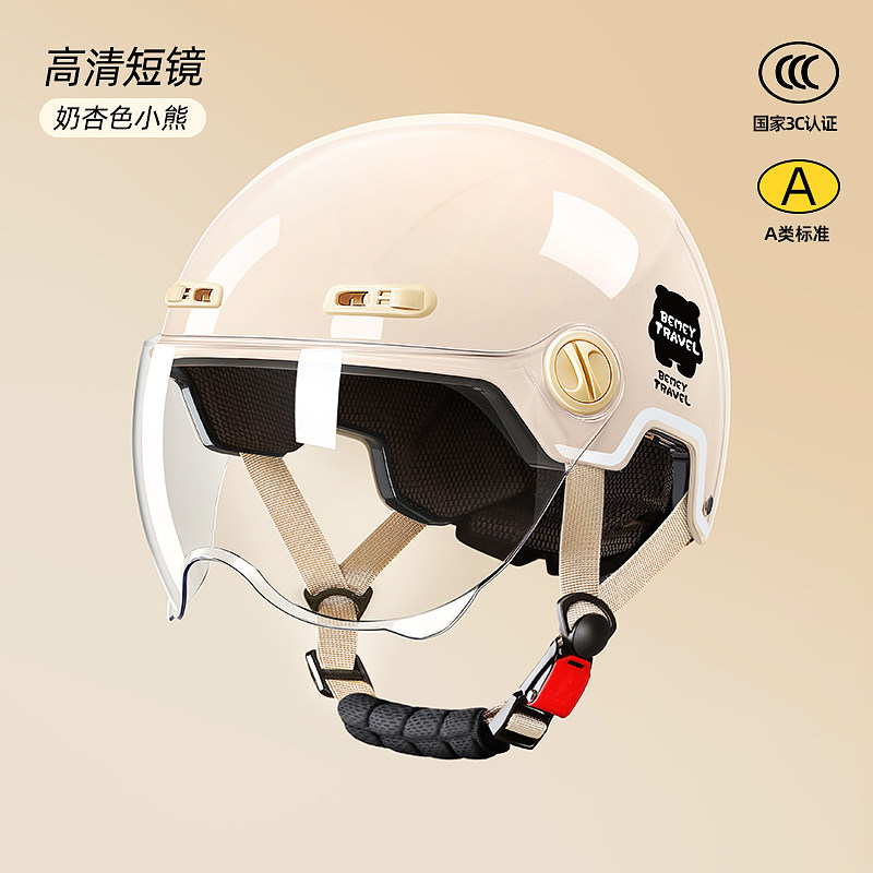 and Girls, Universal Auto Parts and Accessories - v-53