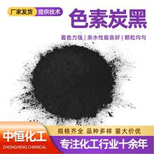 ɫ��̿�ڸߺڶȸ���ɫ���T����ī����ɫĸ���íh��̿ ɫ��̿��