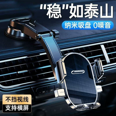 Mobile Phone Car Mount Suction Car phone holder - premium-black-dual-performance-suction-cup-400x-enhanced-stability-rock-solid-no-wobble-auto-clamping