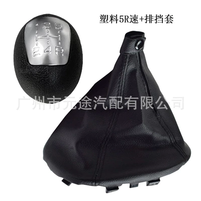 shift dust cover, Cab and accessories - sk-iveco-12-plastic-matte-silver-cover-5r-speed-cover-set-of-2