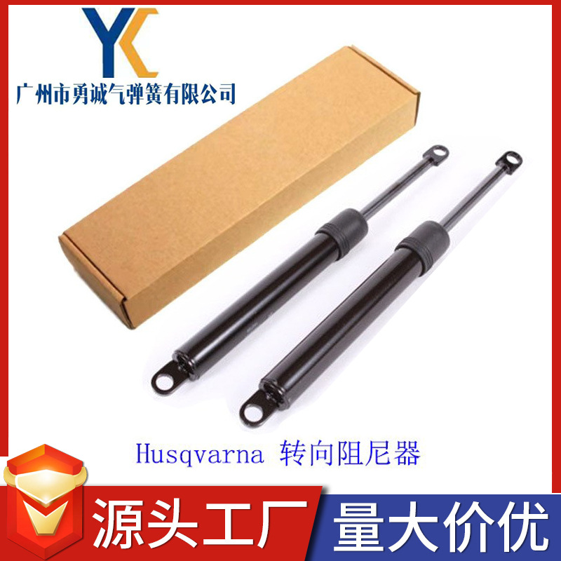 适用于Husqvarna 系列割草机转向阻尼器零转弯阻尼杆伸缩杆气弹簧