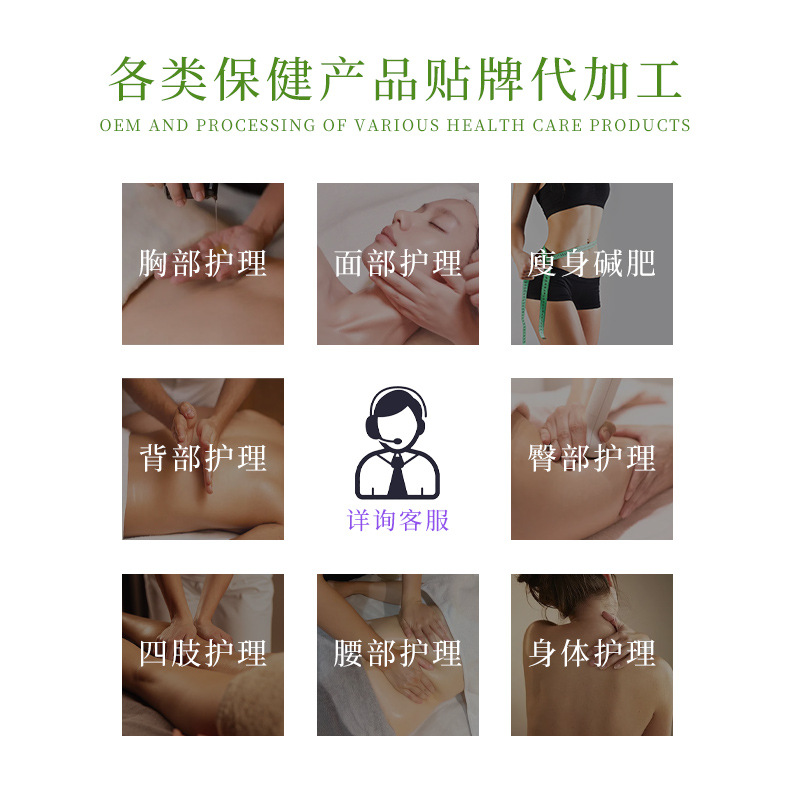 碱肥套