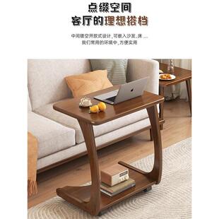 Solid Wood Small Side Table Simple Modern Light Luxury Small Corner Table Bedroom Bedside Small Table Living Room Removable Small Coffee Table