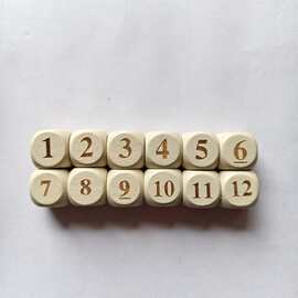 1-12数字骰子2个装1-9数字色子7-12木质圆角玩具甩子道具教具数学