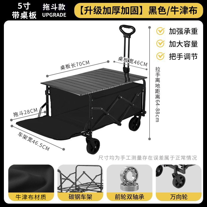 5-inch black drag bucket with table