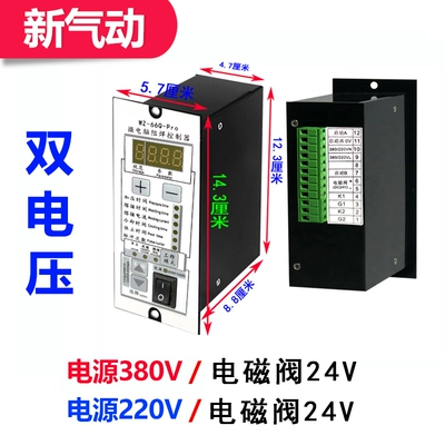 Solenoid klapanlar | Welding Machine Control Board - new-pneumatic-dual-voltagesolenoid-valve-dc24v