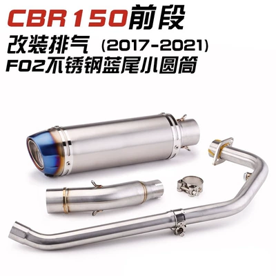Suitable for motorcycle modification CBR150R Exhaust pipe - cbr15017-21-package-ii