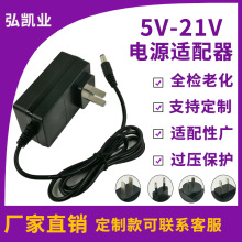 5W-21W������_�P�Դ�m����12V1A5V-21V�늳س�����堝ʽ���^