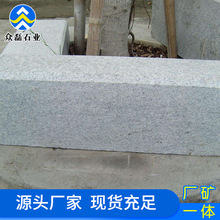 �F؛֥���·��ʯ ���صVɽ���B���̵����603·��ʯ�������߅ʯ