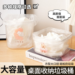透明な背の高いゴミ箱、見栄えの良い収納バケツ、デスクゴミ箱、リビングルームのティーテーブル、多目的収納バケツ、在庫あり