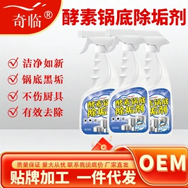 墙体除霉剂;管道疏通剂;多用途清洁剂