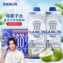 ���]sanlin����Ҭ��ˮ̩��ԭ�b�M��1L*12���b��ȻҬ��ˮ�����̲�