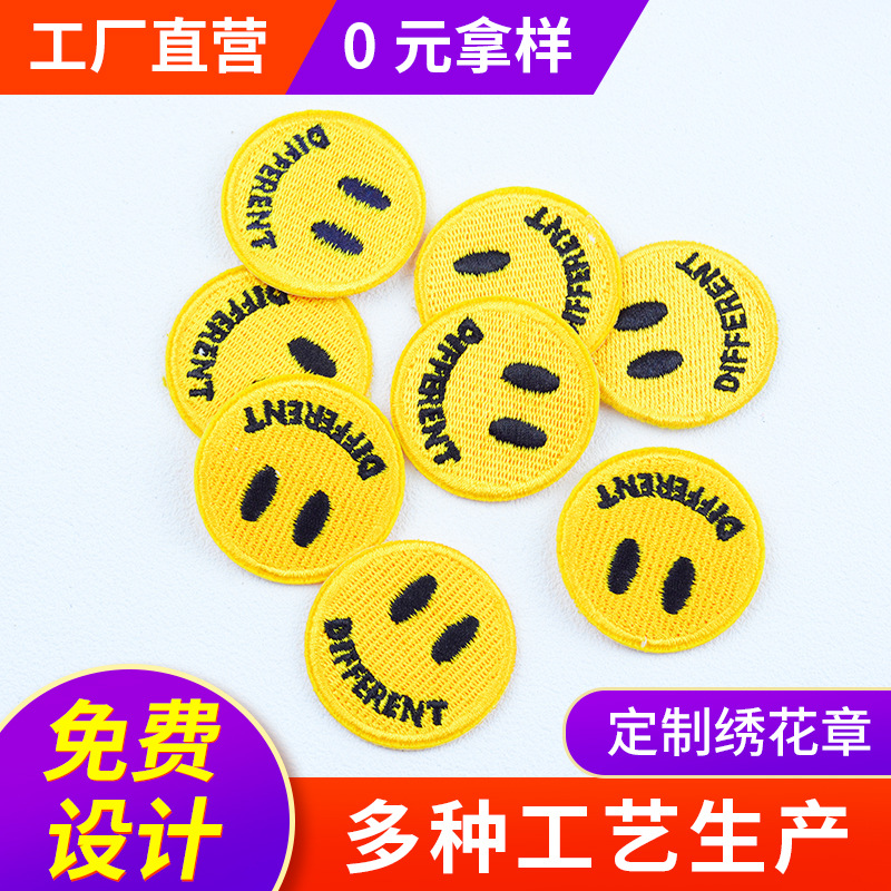 电脑绣花章毛巾绣刺绣徽章 服装辅料布贴diy自粘补丁贴布绣标字母