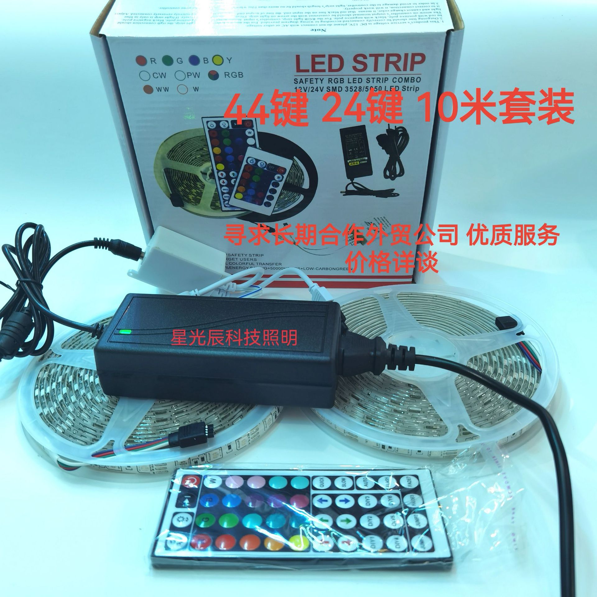 LED 스트립 5050RGB 세트 소프트 스트립 12V 휴대 전화 블루투스 APP 코팅 방수 다채로운 색상 변경 발광 스트립