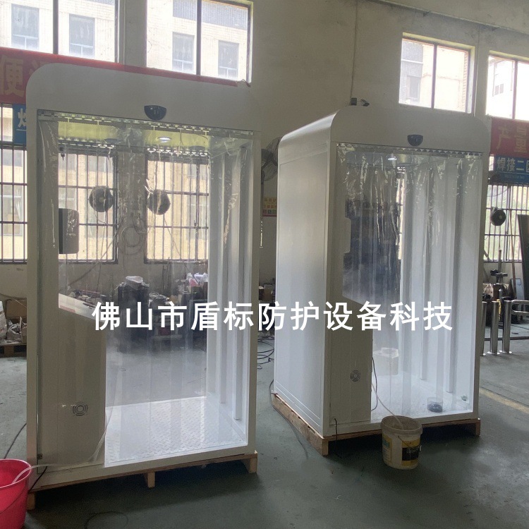 人员自动感应超声波喷雾消毒通道门 养殖畜牧人员入场消毒杀菌舱