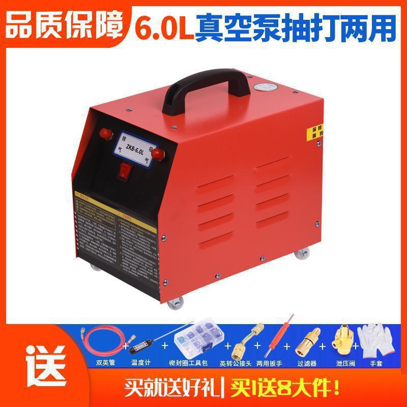 aire acondicionado de automóvil bomba de vacío refrigerador herramienta de mantenimiento neumático refrigerante llenado y bombeo motor ajustable de doble propósito