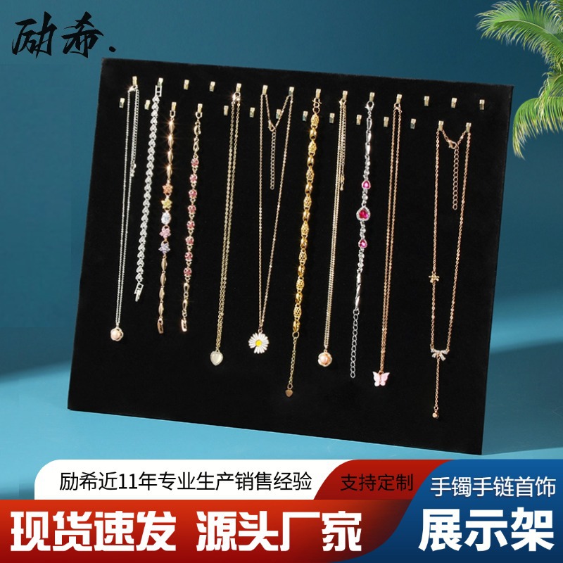 大号高档黑绒17钩项链毛衣链  收纳饰品展示板   耳环架