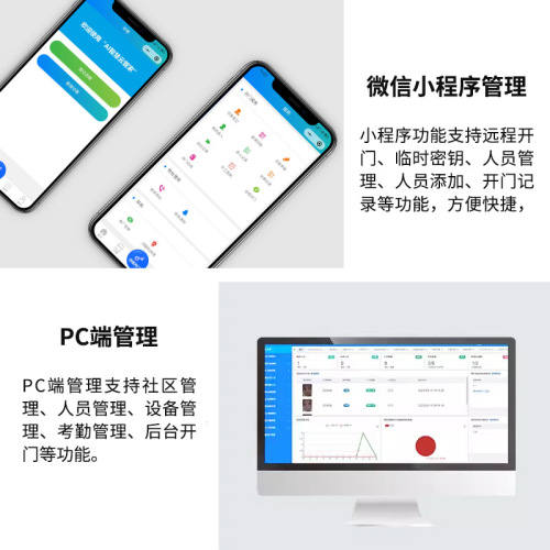 Waterproof dynamic face recognition access control system all-in-one machine, face scanning magnetic lock, electromagnetic lock, electric control electric plug lock