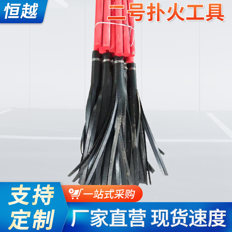厂家供应森林灭火二号工具 消防打火把 橡胶打火把现货批发
