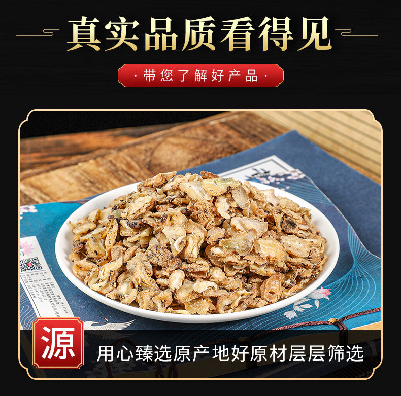 Shan Ci Gu (Cremastra appendiculata) — Dried Pseudobulb, Mao Ci Gu / Ice Ball, 500g key features