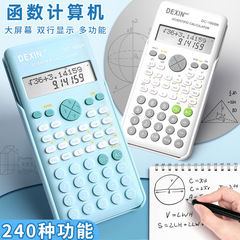 関数電卓多機能財務コンピュータ関数電卓大学生大学院入試会計職業試験