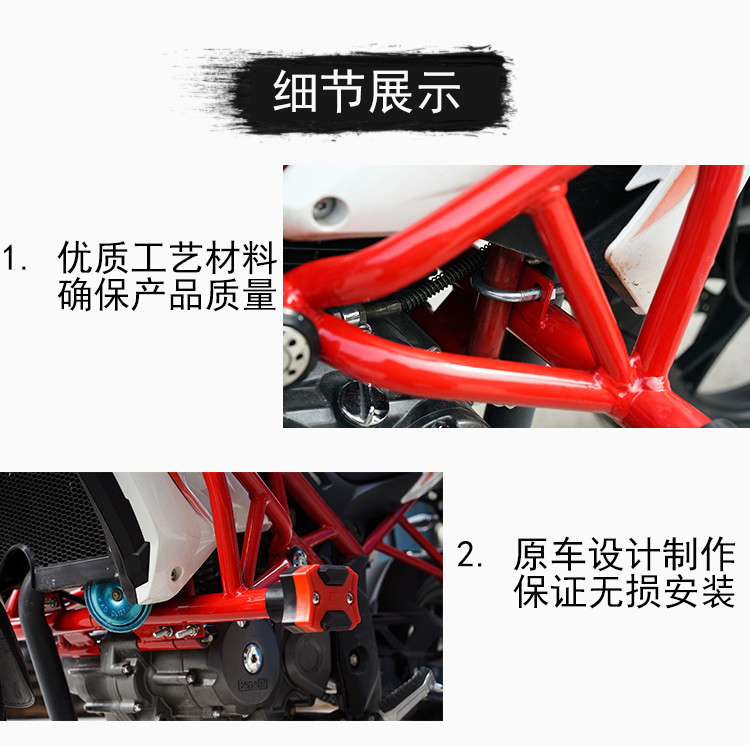Suitable for Benelli Tnt150I Efi Bumper Original Hongbaolong Bj150-29A Front Bumper Anti-Fall Bar Modification