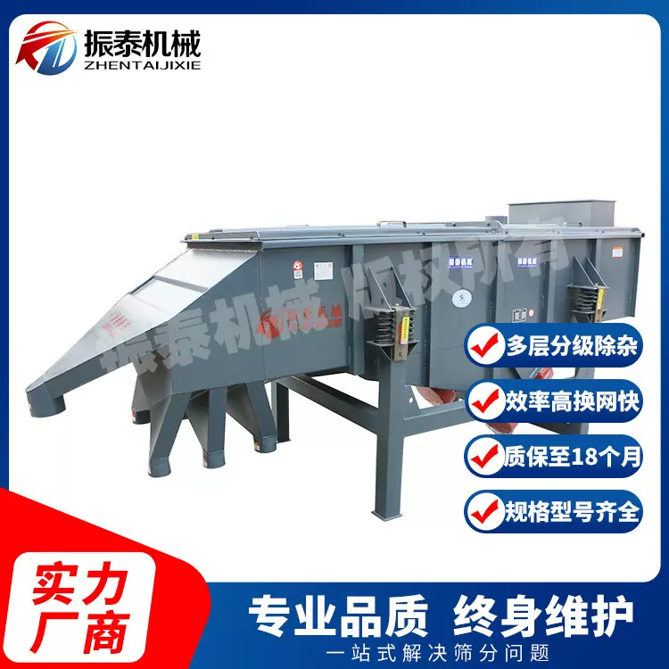 锌粉直线粉末振动筛 金属锌工业筛分震动筛 粉末颗粒筛分设备