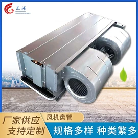 换热制冷空调;风机盘管;蒸发器