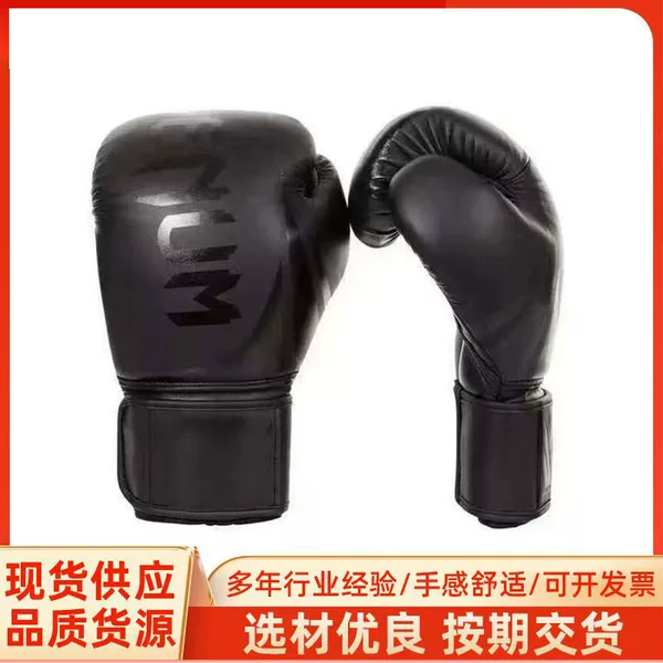 Children's Boxing Gloves Wholesale Fighting Sanda Venom Muay Thai Fighting Men's and Women's Sandbag Liner Molded Adult Boxing Gloves
