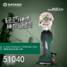 ���_51040늄�Һ���Q18V�늉��ӹ�����|�������~���Ӊ����Q