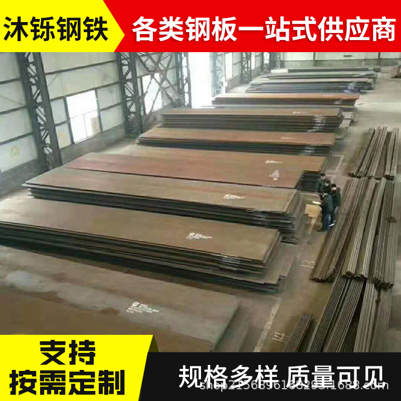 耐磨钢板Mn13矿车衬板抛丸机用NM500耐磨板加工切割NM400耐磨钢板