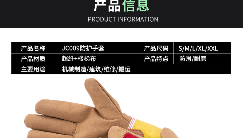 JC009小红褐色黄_10.jpg