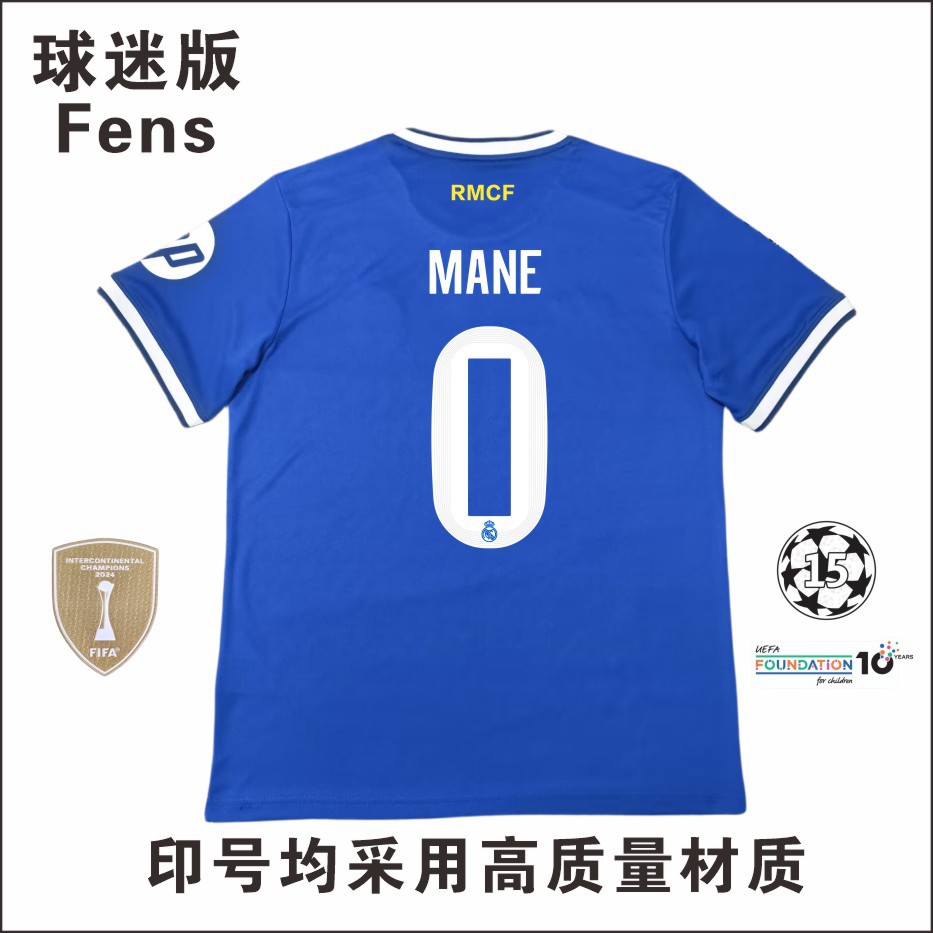 Real Madrid 2025/26 Third Fan Version Jersey Blue