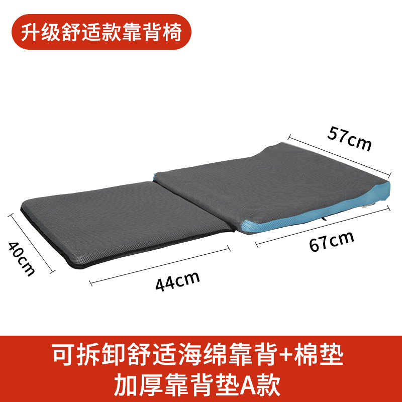 Extraíble cómodo respaldo esponja + almohadilla de algodón