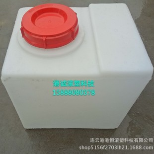 40L dosing box price square water tank 40 liters acid and alkali resistant plastic bucket pe mixing bucket