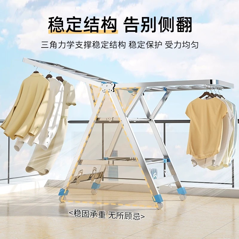 Acero inoxidable plegable percha de ala gruesa móvil percha de secado percha de secado percha de terraza gruesa percha de piso para el hogar
