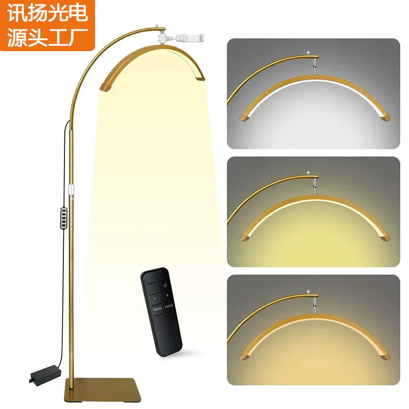 跨境亚马逊半月美容灯美睫灯冷光U型纹眉睫毛灯LED照脸柔光落地灯