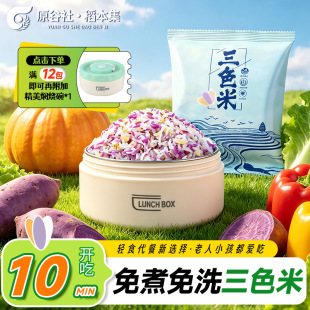 ������ɫ�״ּZԪ�ظ�����㼴ʳ�����ϴ����״��b�_�������l