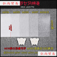 ��ʿ�� ���ӷ�������� pvc �û\؈�\����؈ɰ���R�� �����ͨ��