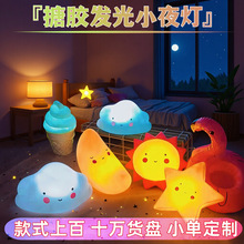 创意卡通小夜灯公园夜市摆摊网红爆款发光玩具热卖礼品多款可定制